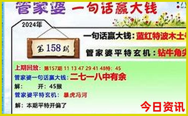 方法澳门全新指南管家婆全新免费100%全新爆料精准-管家婆一肖一码王中王